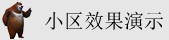 男女啊啊啊JJ视频网站